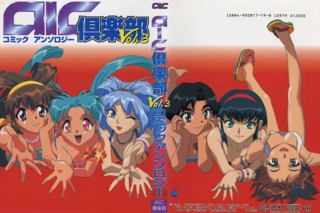 BUY NEW tenchi muyo - 193600 Premium Anime Print Poster tenchi muyo - 193601 image