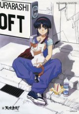 BUY NEW tenchi muyo - 193601 Premium Anime Print Poster