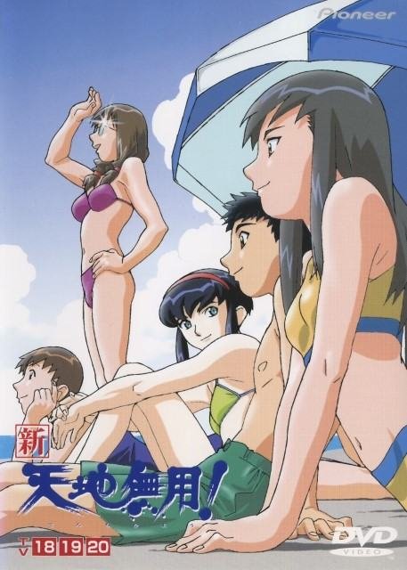 BUY NEW tenchi muyo - 193626 Premium Anime Print Poster tenchi muyo - 193627 image