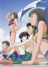 BUY NEW tenchi muyo - 193626 Premium Anime Print Poster