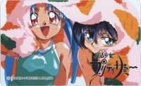 BUY NEW tenchi muyo - 21065 Premium Anime Print Poster