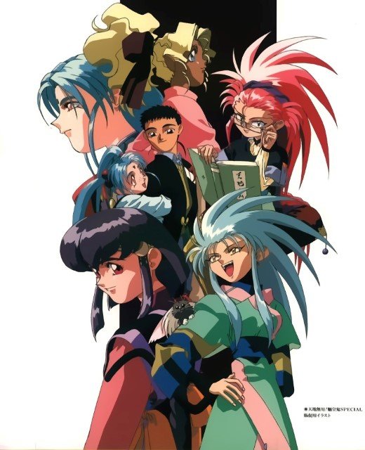 BUY NEW tenchi muyo - 22044 Premium Anime Print Poster tenchi muyo - 22045 image
