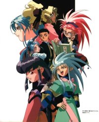 BUY NEW tenchi muyo - 22044 Premium Anime Print Poster