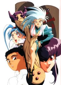 BUY NEW tenchi muyo - 22047 Premium Anime Print Poster