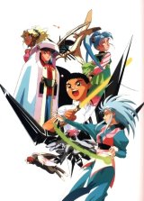 BUY NEW tenchi muyo - 22050 Premium Anime Print Poster