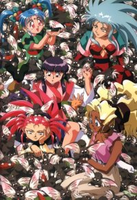 BUY NEW tenchi muyo - 22053 Premium Anime Print Poster