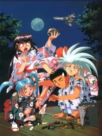 BUY NEW tenchi muyo - 26749 Premium Anime Print Poster