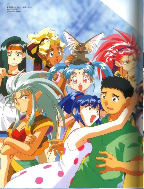 BUY NEW tenchi muyo - 27405 Premium Anime Print Poster tenchi muyo - 27406 image