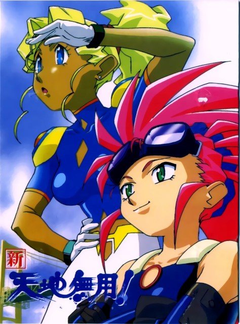 BUY NEW tenchi muyo - 31636 Premium Anime Print Poster tenchi muyo - 31637 image