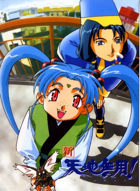 BUY NEW tenchi muyo - 31755 Premium Anime Print Poster tenchi muyo - 31756 image
