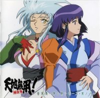 BUY NEW tenchi muyo - 31756 Premium Anime Print Poster