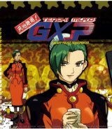 BUY NEW tenchi muyo - 32104 Premium Anime Print Poster