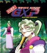 BUY NEW tenchi muyo - 32150 Premium Anime Print Poster