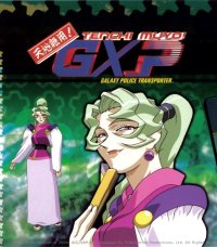 BUY NEW tenchi muyo - 32150 Premium Anime Print Poster