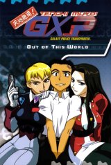 BUY NEW tenchi muyo - 32151 Premium Anime Print Poster