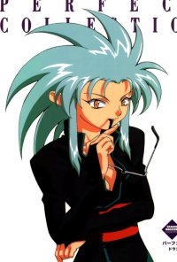 BUY NEW tenchi muyo - 46744 Premium Anime Print Poster
