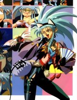 BUY NEW tenchi muyo - 48136 Premium Anime Print Poster