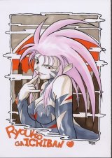 BUY NEW tenchi muyo - 57195 Premium Anime Print Poster