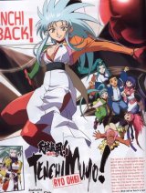 BUY NEW tenchi muyo - 69006 Premium Anime Print Poster
