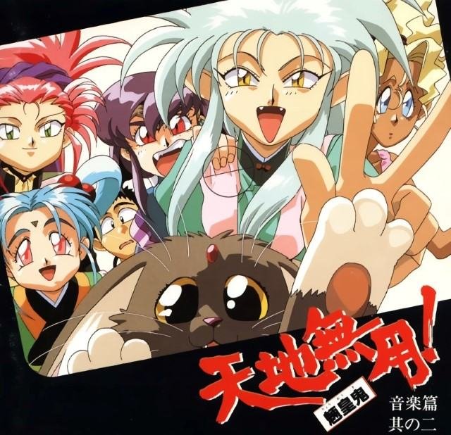 BUY NEW tenchi muyo - 70434 Premium Anime Print Poster tenchi muyo - 70484 image