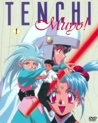 BUY NEW tenchi muyo - 71379 Premium Anime Print Poster