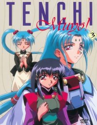 BUY NEW tenchi muyo - 71384 Premium Anime Print Poster
