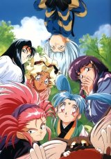 BUY NEW tenchi muyo - 7976 Premium Anime Print Poster