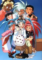 BUY NEW tenchi muyo - 7980 Premium Anime Print Poster