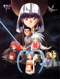 BUY NEW tenchi muyo - 7982 Premium Anime Print Poster