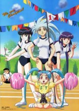 BUY NEW tenchi muyo - 87833 Premium Anime Print Poster