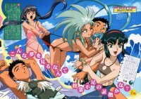 BUY NEW tenchi muyo - 88501 Premium Anime Print Poster