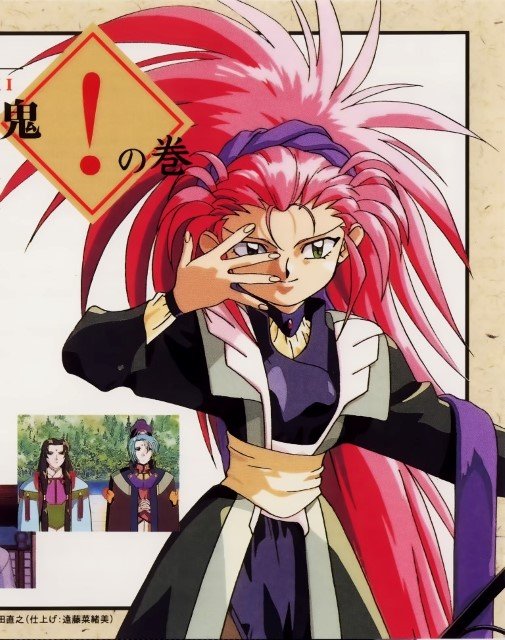 BUY NEW tenchi muyo - 9389 Premium Anime Print Poster tenchi muyo - 96187 image