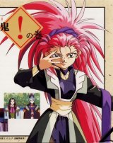 BUY NEW tenchi muyo - 9389 Premium Anime Print Poster