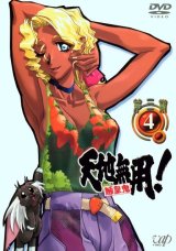 BUY NEW tenchi muyo - 96187 Premium Anime Print Poster