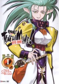 BUY NEW tenchi muyo - 98312 Premium Anime Print Poster