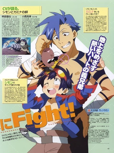 BUY NEW tengen toppa gurren lagann - 128061 Premium Anime Print Poster tengen toppa gurren lagann - 130316 image