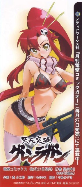 BUY NEW tengen toppa gurren lagann - 160404 Premium Anime Print Poster tengen toppa gurren lagann - 163438 image