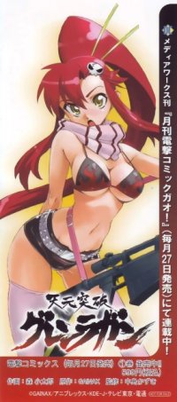 BUY NEW tengen toppa gurren lagann - 160404 Premium Anime Print Poster