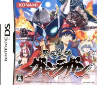 BUY NEW tengen toppa gurren lagann - 170136 Premium Anime Print Poster