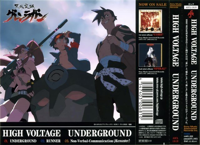 BUY NEW tengen toppa gurren lagann - 171933 Premium Anime Print Poster tengen toppa gurren lagann - 172715 image