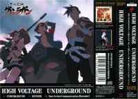 BUY NEW tengen toppa gurren lagann - 171933 Premium Anime Print Poster