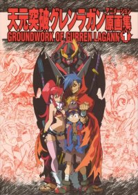 BUY NEW tengen toppa gurren lagann - 175293 Premium Anime Print Poster