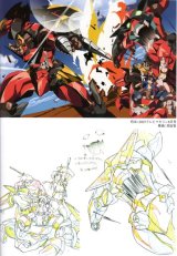 BUY NEW tengen toppa gurren lagann - 175294 Premium Anime Print Poster