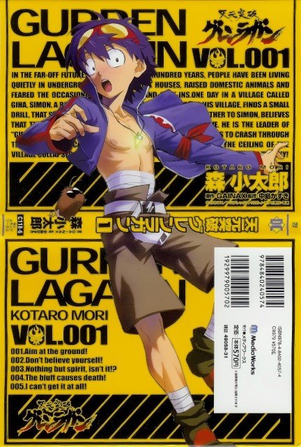 BUY NEW tengen toppa gurren lagann - 177486 Premium Anime Print Poster tengen toppa gurren lagann - 177922 image