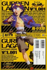 BUY NEW tengen toppa gurren lagann - 177486 Premium Anime Print Poster