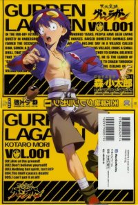 BUY NEW tengen toppa gurren lagann - 177486 Premium Anime Print Poster
