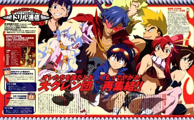 BUY NEW tengen toppa gurren lagann - 189288 Premium Anime Print Poster tengen toppa gurren lagann - 189290 image