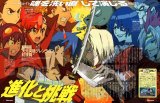 BUY NEW tengen toppa gurren lagann - 190932 Premium Anime Print Poster