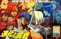 BUY NEW tengen toppa gurren lagann - 190932 Premium Anime Print Poster