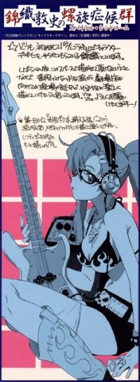 BUY NEW tengen toppa gurren lagann - 191515 Premium Anime Print Poster
